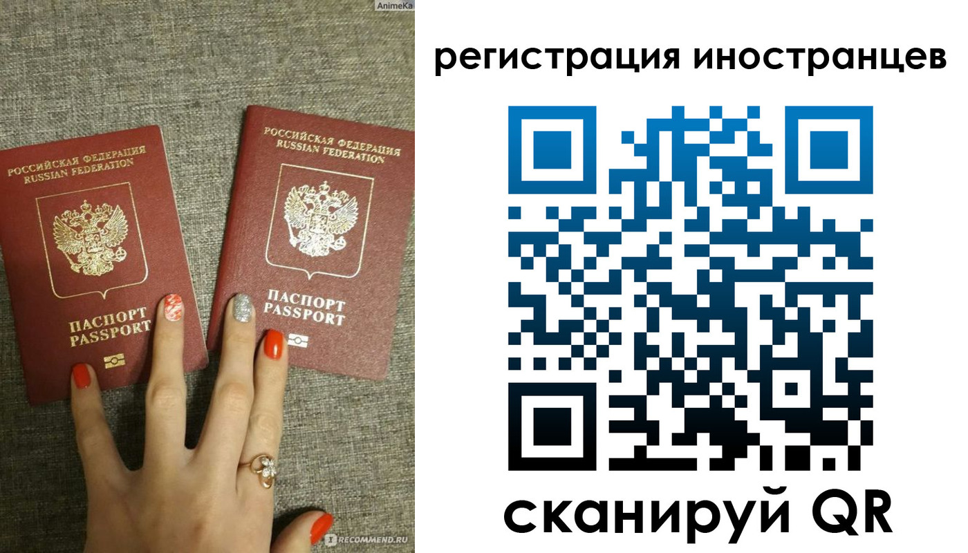 временная регистрация в квартире в Хотьково
